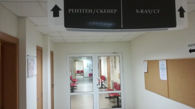 Medizinische Universität Varna Medizinische Fakultät für Zahnmedizin Gebäude von innen